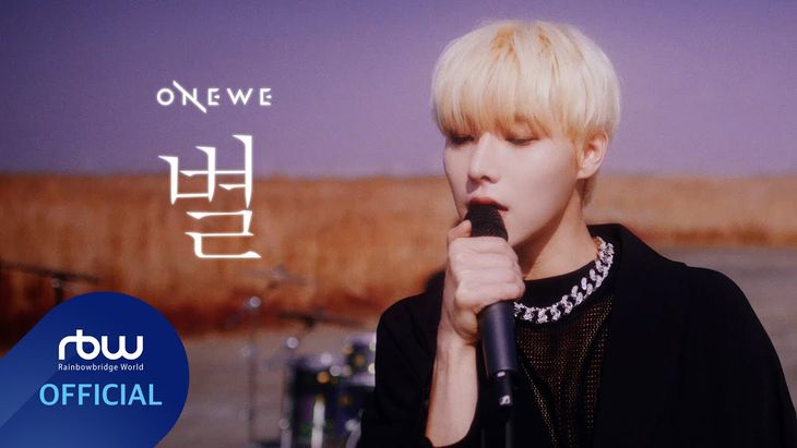 ONEWE – ‘STAR’ MV