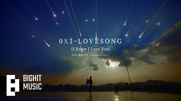 TXT &#8211; &#8216;0X1=LOVESONG (I Know I Love You) feat. Ikuta Lilas [Japanese Ver.]&#8217; Official Teaser