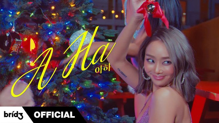 HyoLyn &#8211; ‘A-Ha&#8217; MV Teaser