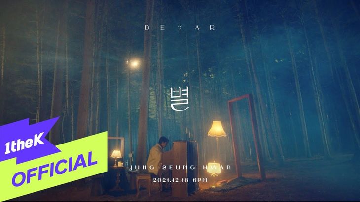 [Teaser] Jung SeungHwan - 'Dear'