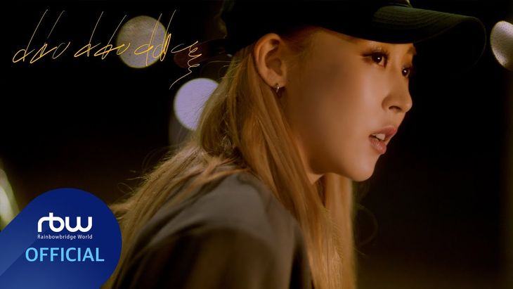 MoonByul &#8211; 3rd Mini Album [6equence] &#8211; Mood Sampler &#8216;scene No.6&#8217;