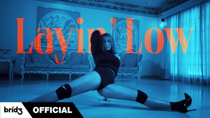 [MV] Hyolyn &#8211; &#8216;Layin&#8217; Low&#8217;