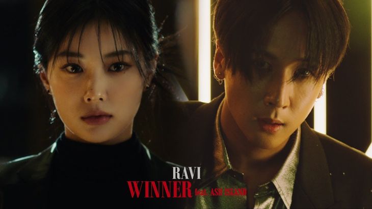 [MV] RAVI &#8211; &#8216;WINNER (feat. ASH ISLAND)&#8217;