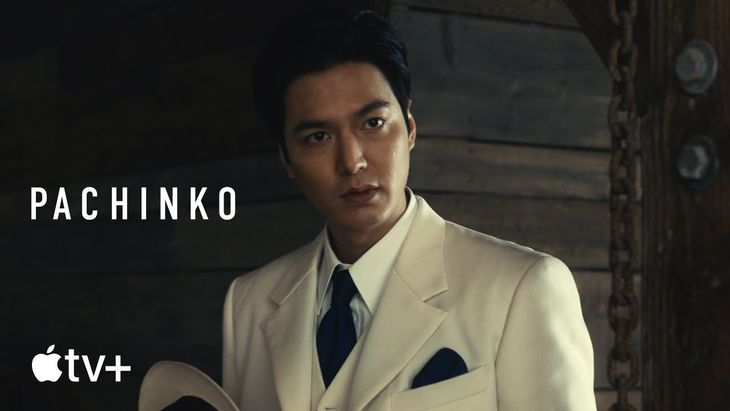 Trailer Of Drama &#8220;Pachinko&#8221; With Lee MinHo, Youn YuhJung, &#038; More