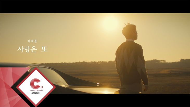 LEESEOKHOON &#8211; &#8216;Love Sick&#8217; M/V