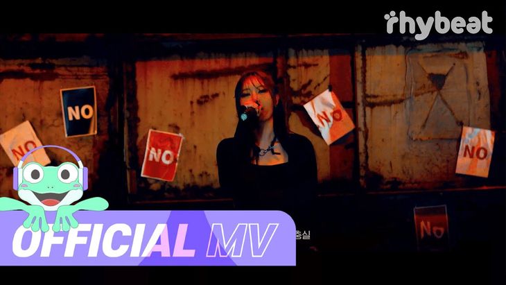 [Special Clip] YEZI &#8211; NO NAME