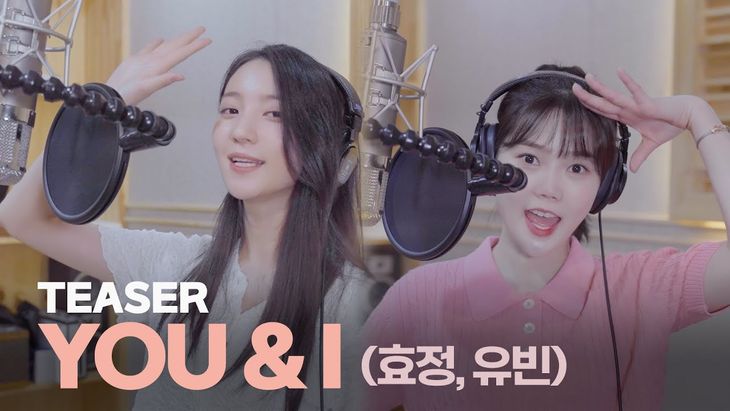 OH MY GIRL&#8217;s HyoJung &#038; YuBin &#8211; Armored Saurus Season 2 OST &#8216;YOU &#038; I&#8217; (TEASER)