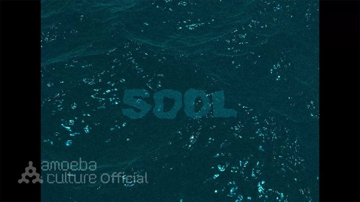 snzae &#8211; &#8216;Sool (Feat. THAMA)&#8217; M/V Teaser