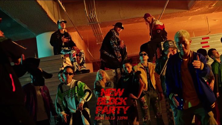 RAVI - 'BLOCK PARTY' MV TEASER 1