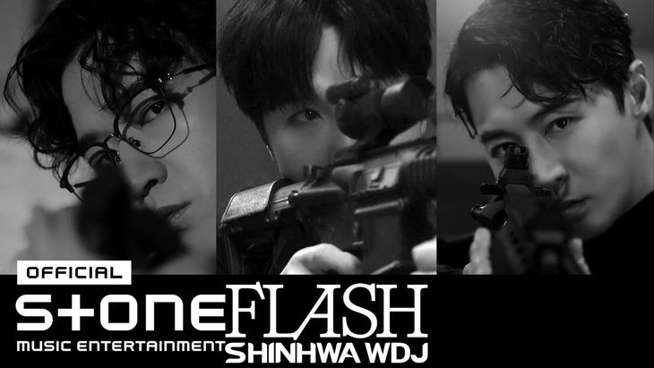 SHINHWA WDJ &#8211; &#8216;Flash&#8217; MV