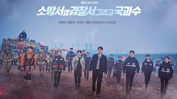 K-Drama &#8220;The First Responders 2&#8221;: Mysteries Left Unsolved On The First Season And What To Expect