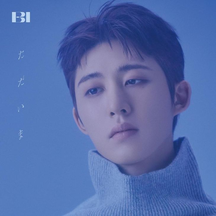 Song Reviews: Falling into Nostalgia through &#8220;Wish You Were Here&#8221; in Japan 1st EP &#8220;TADAIMA&#8221; by B.I