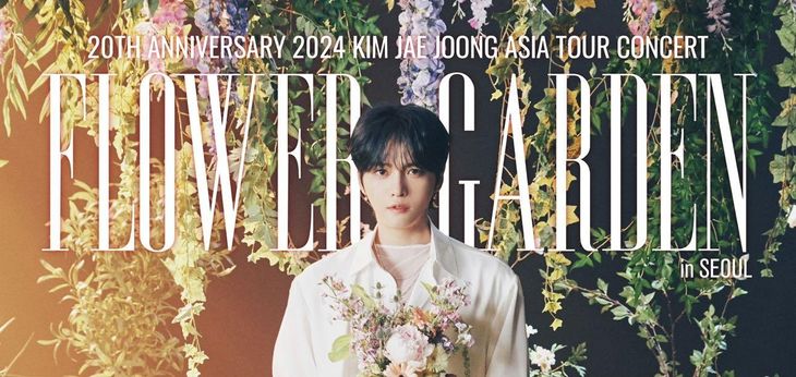 Kim Jaejoong Opens Ticket Sales for Seoul Solo Concert &#8220;Flower Garden in Seoul&#8221; on June 18