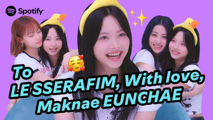 HONG EUNCHAE has something to say to LE SSERAFIM ㅣ My Little Spotify