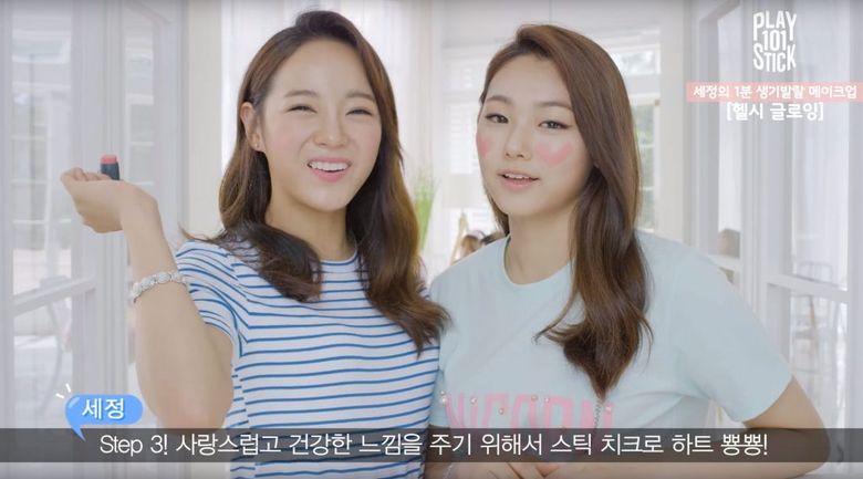 Korean Beauty Tip Tuesday: Glowing Summer Skin Makeup with I.O.I