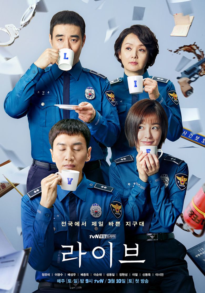 "Live" (2018 Drama): Cast & Summary