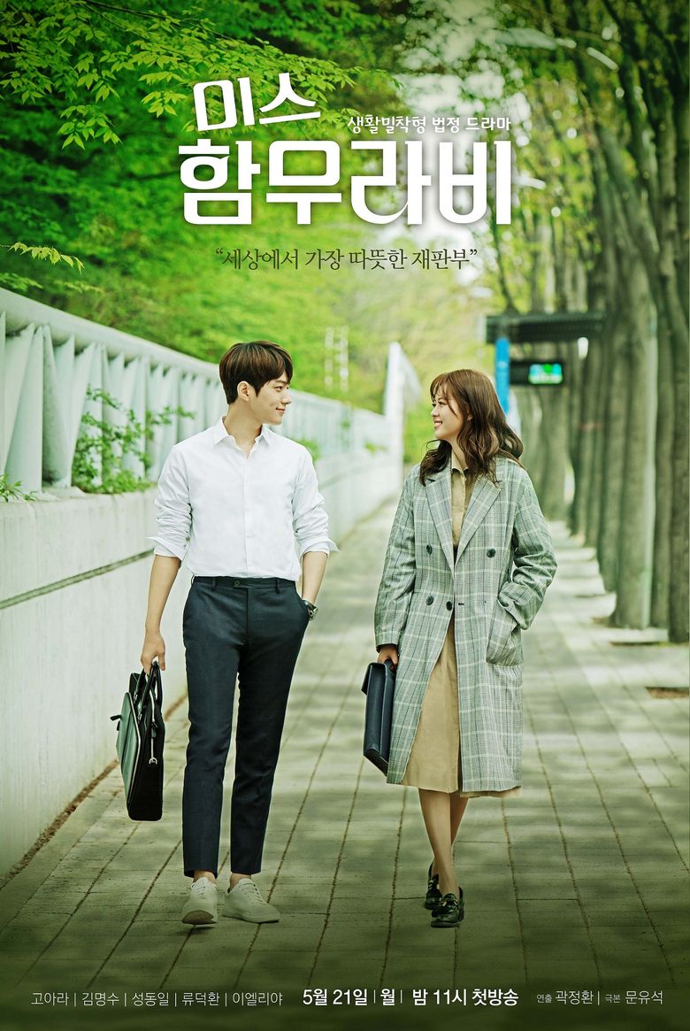 "Miss Hammurabi" (2018 Drama): Cast & Summary