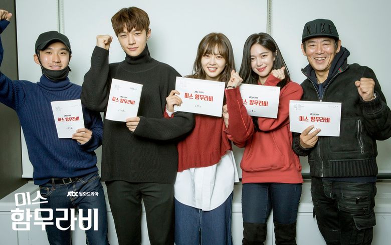 "Miss Hammurabi" (2018 Drama): Cast & Summary