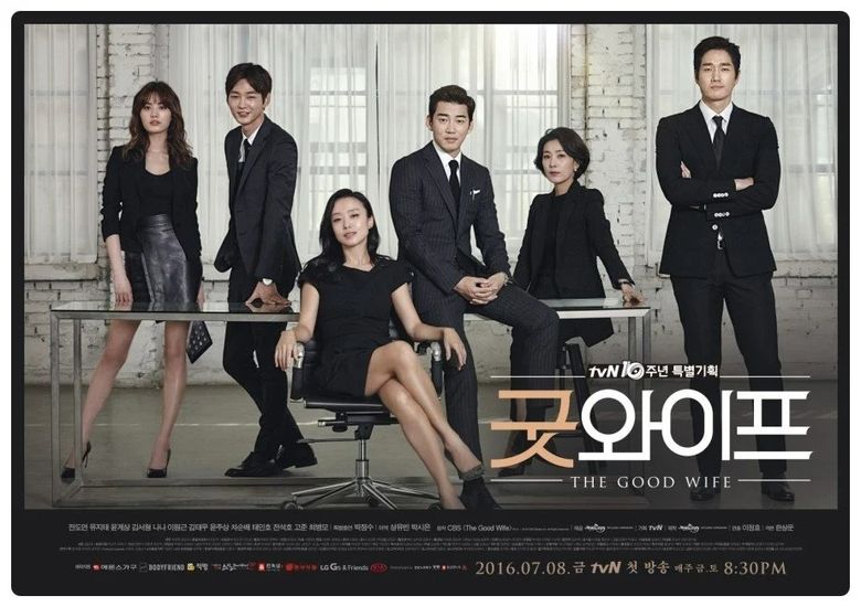 Korean Dramas That Are Remakes Of American & European TV Series