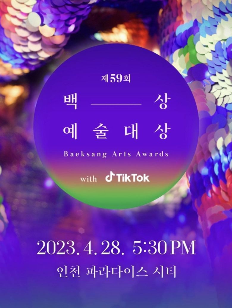 Guide To Actors And Dramas Awards Ceremonies In Korea