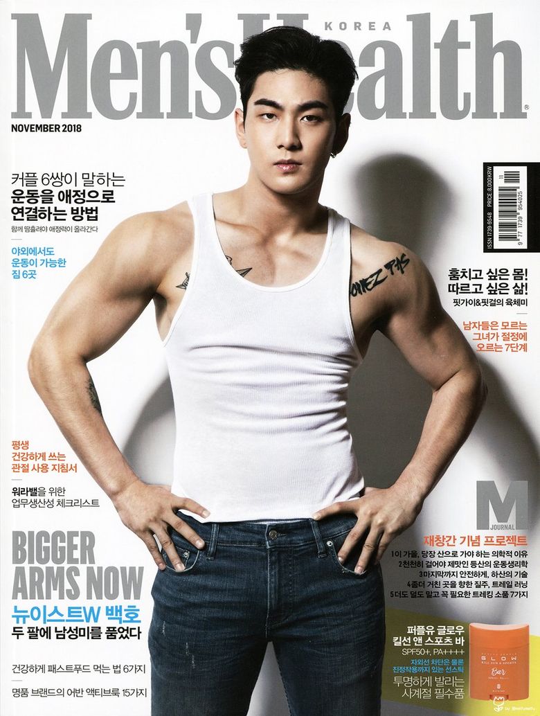 Nu’est BaekHo Continues To Impress Fans With More Pictures From “Men’s Health”