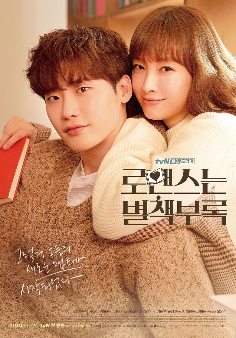 "Romance Is A Bonus Book" (2019 Drama): Cast & Summary