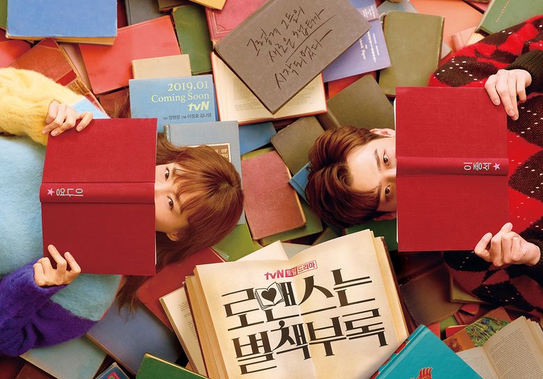 "Romance Is A Bonus Book" (2019 Drama): Cast & Summary