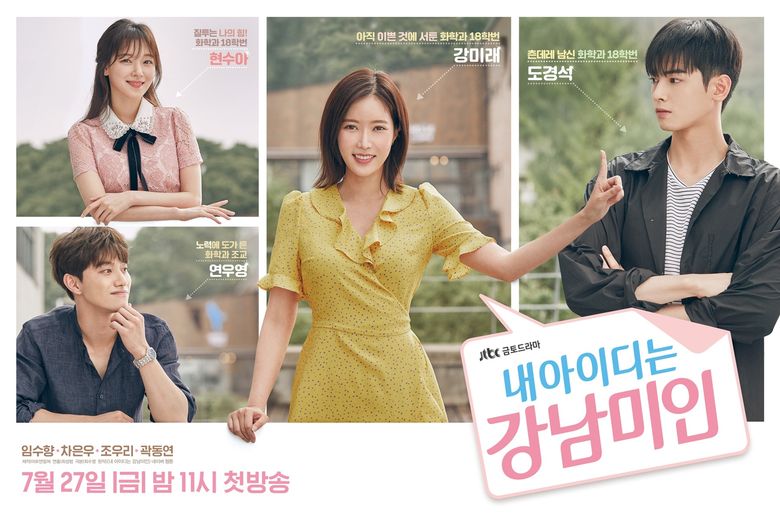  21 Best Romantic Comedy K-Dramas To Have On Your Watchlist (2023 Update)