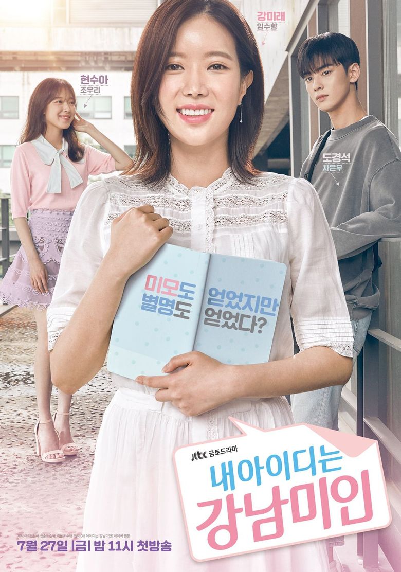 First Love Review (2022) - College Romance C Drama
