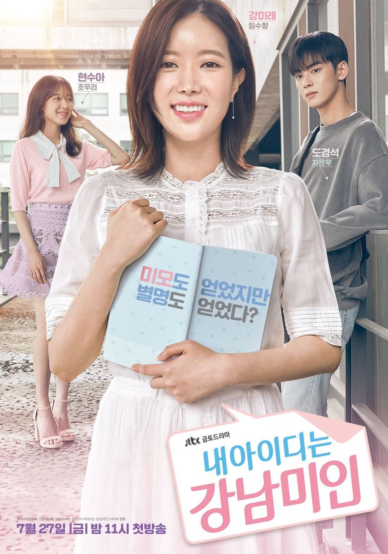 Must-Add Korean School Dramas to Your Watchlist