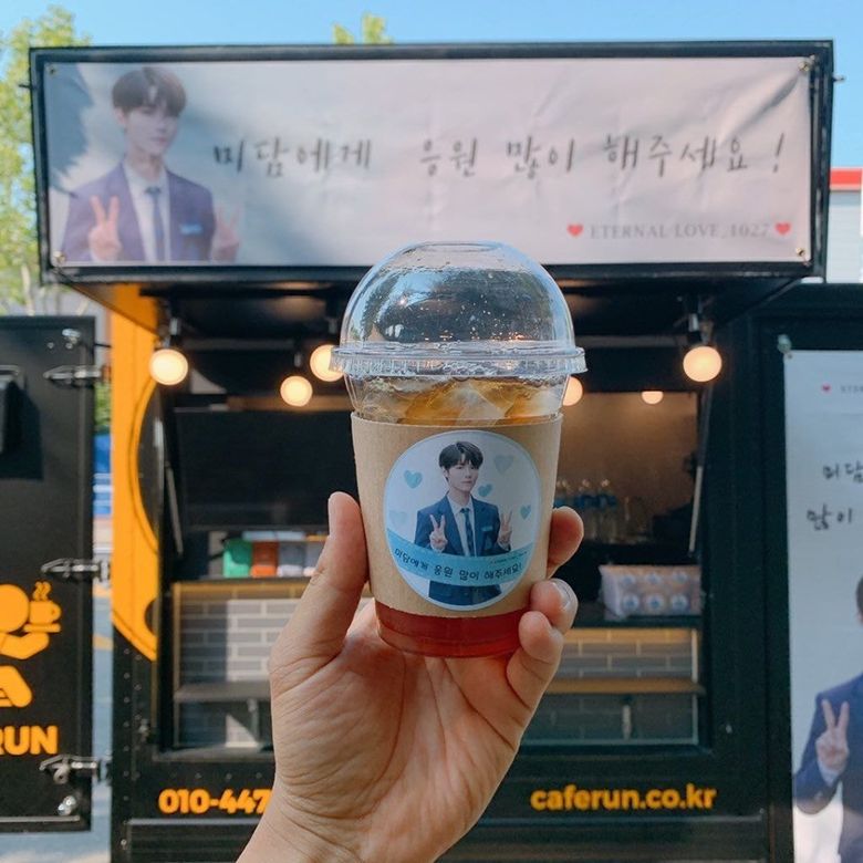 "Produce X 101" Lee MiDam Reported To Have Received Cookie From Food Truck Sent By Fan