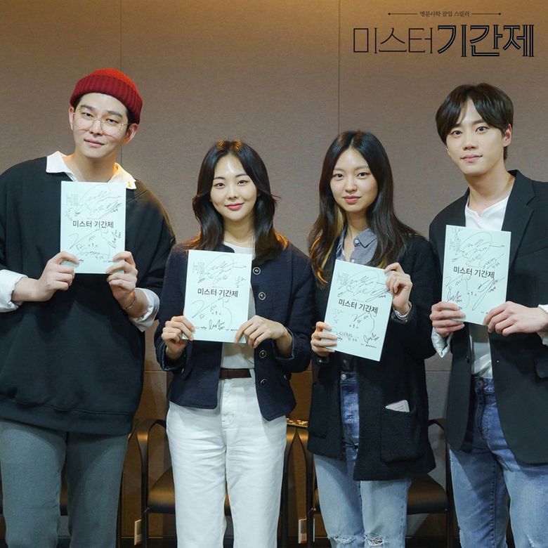 "Class Of Lies" (2019 Drama): Cast & Summary