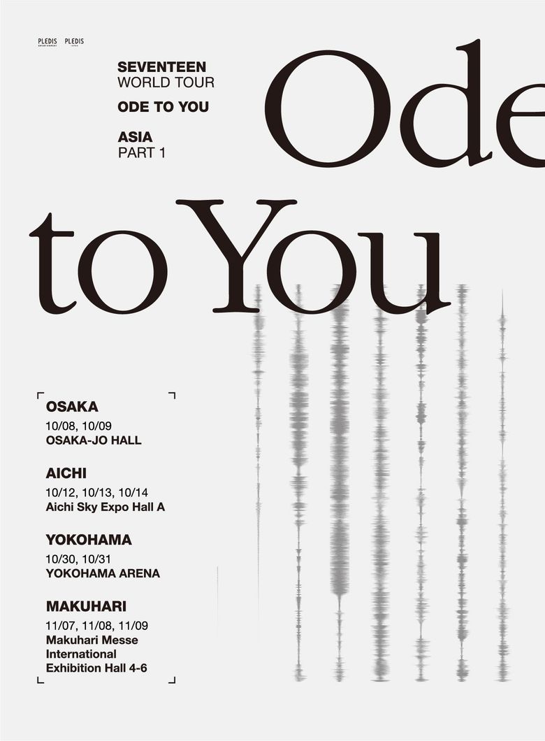 SEVENTEEN World Tour “ODE TO YOU”: Cities And Ticket Details