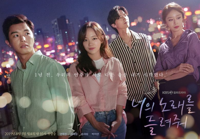 "Let Me Hear Your Song" (2019 Drama): Cast & Summary