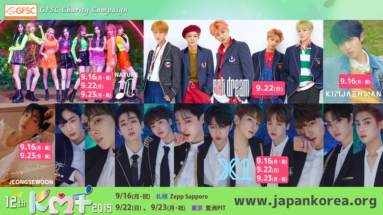  12th KMF (Korean Music Festival) 2019 In Japan: Cities And Lineup