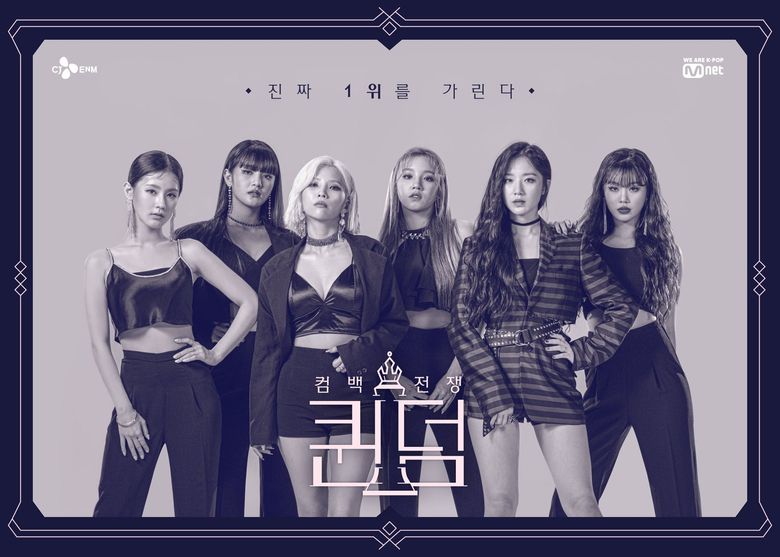 “Queendom” Releases Official Comeback Battle Teaser Images For 6 K-Pop Girl Groups