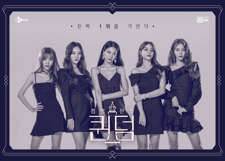 "Queendom" Releases Official Comeback Battle Teaser Images For 6 K-Pop Girl Groups