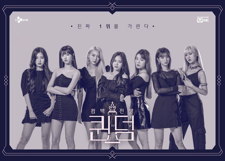 "Queendom" Releases Official Comeback Battle Teaser Images For 6 K-Pop Girl Groups