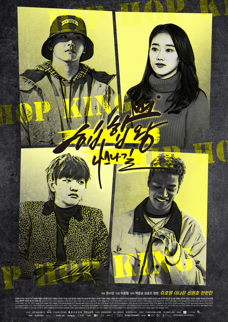 Hip Hop King Ep 1 Eng Sub "Hip Hop King" (2019 Drama): Cast & Summary - Kpopmap