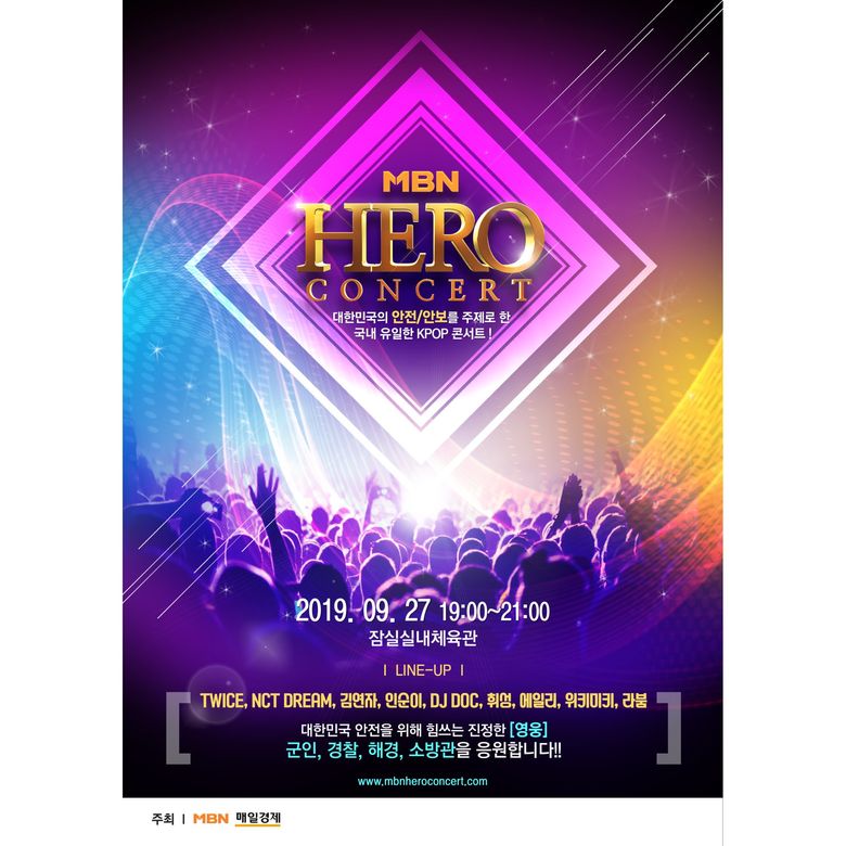 MBN Hero Concert 2019: Lineup