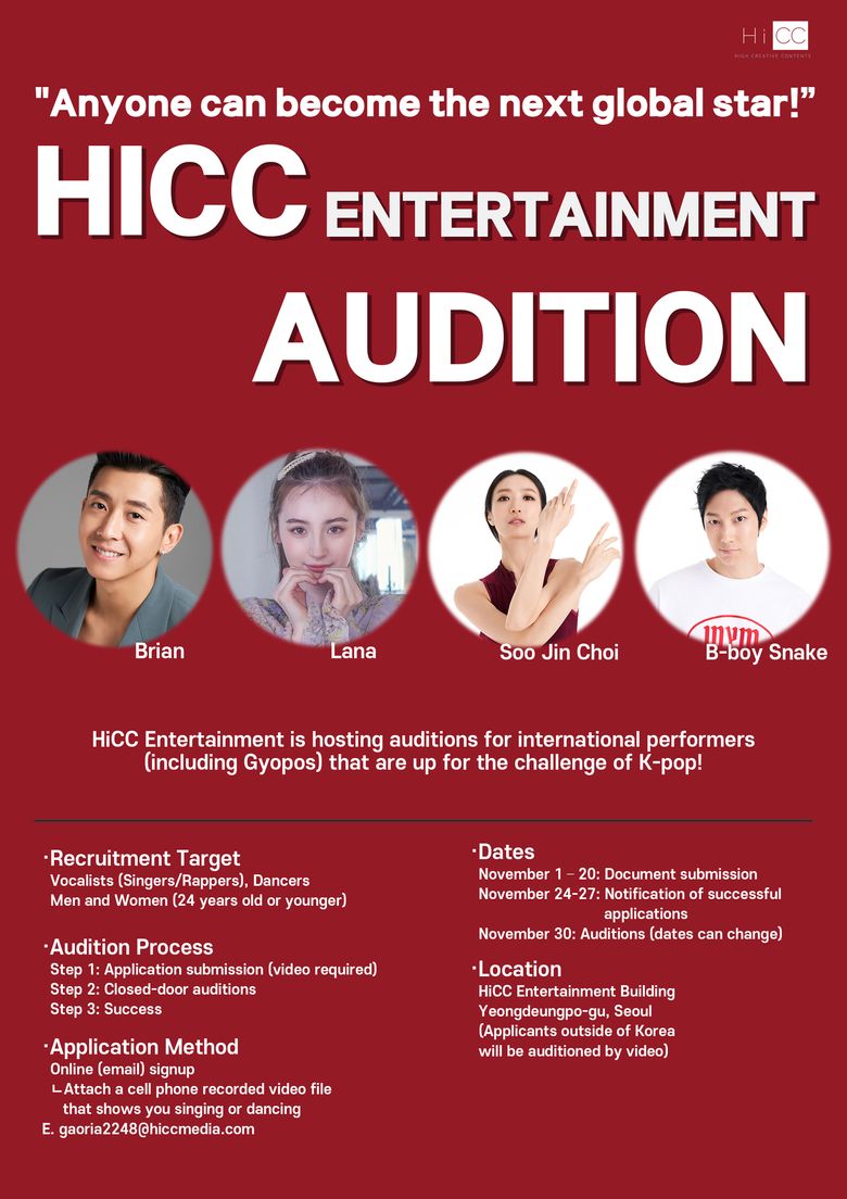 [Audition] HiCC Entertainment Audition Starts This November