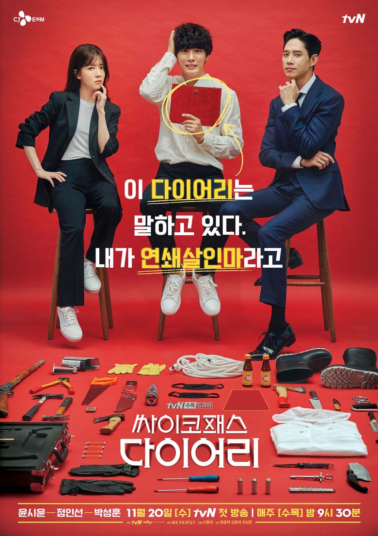 Top 3 K-Dramas To Have On Your Watchlist This November