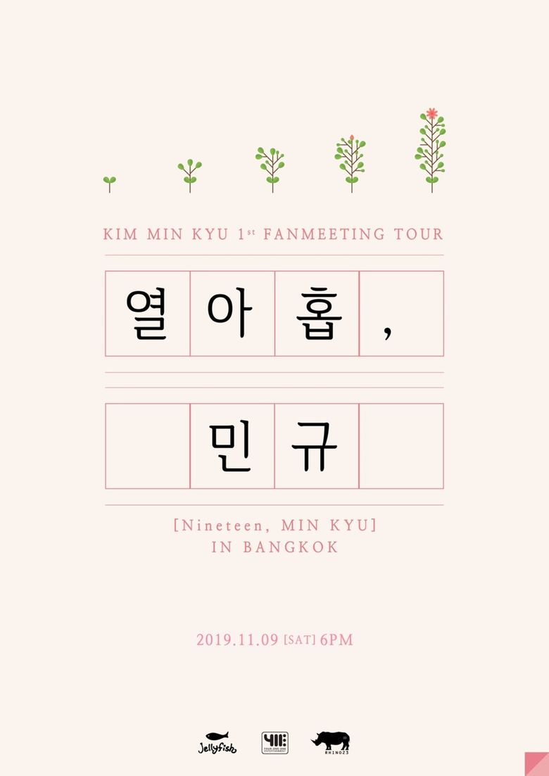 Kim MinKyu 1st Fanmeeting Tour “Nineteen, MIN KYU”: Cities And Ticket Details