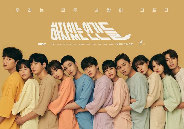 “Love With Flaws” (2019 Drama): Cast & Summary
