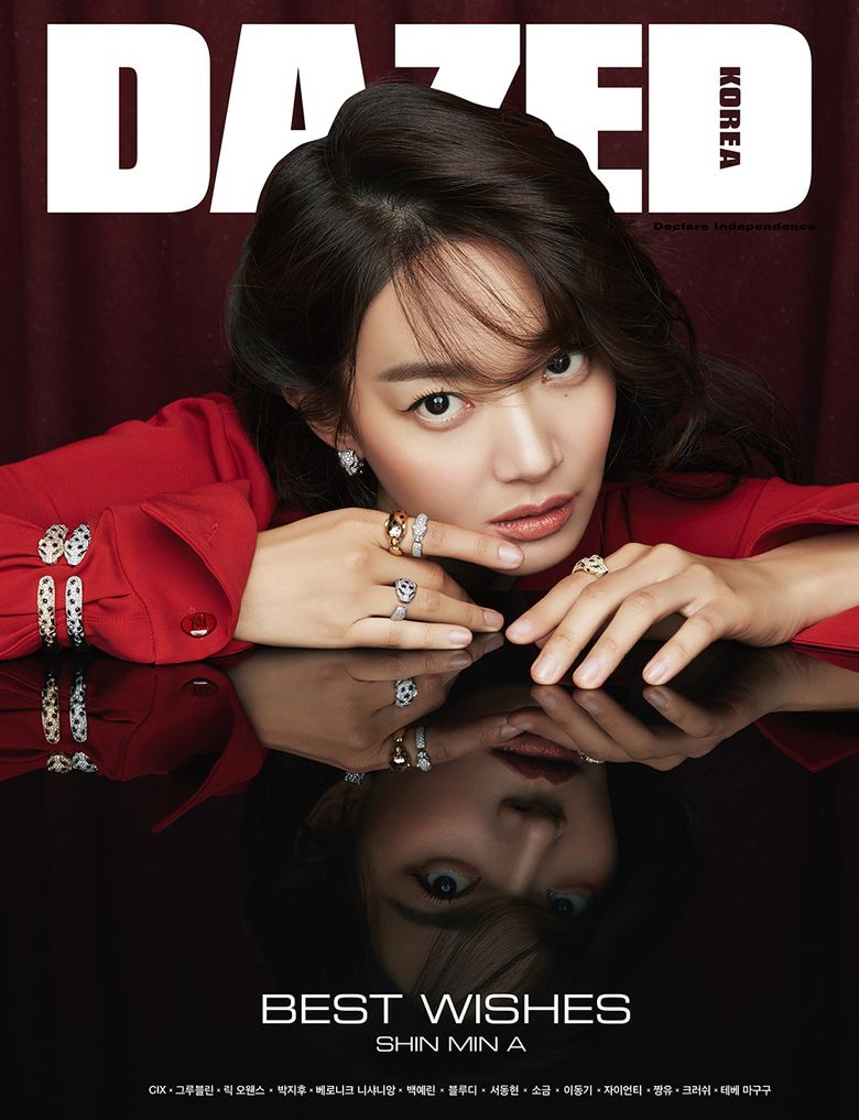 Shin MinA For DAZED Korea Magazine December Issue