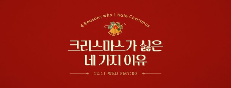 "4 Reasons Why I Hate Christmas" (2019 Web Drama): Cast & Summary