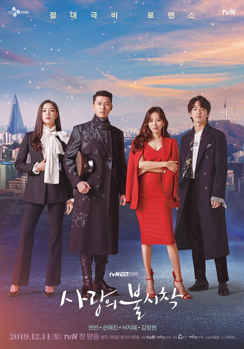  Crash Landing On You   2019 Drama   Cast   Summary  - 75