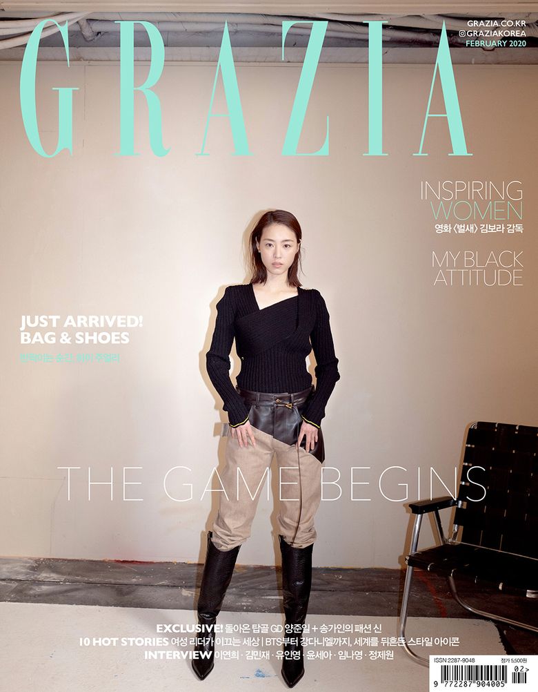 Lee YeonHee For Grazia February Cover Issue