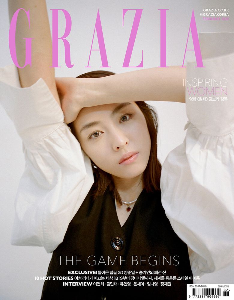 Lee YeonHee For Grazia February Cover Issue