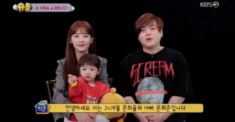 Sunye is pregnant with 3rd child